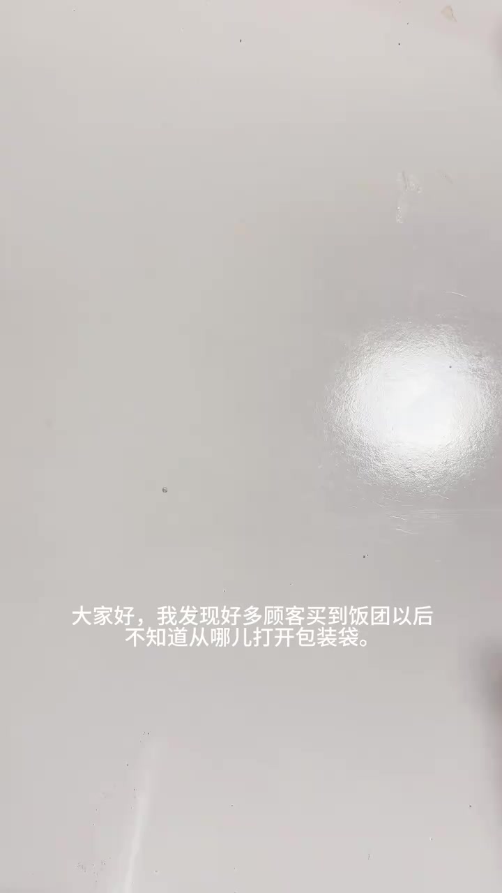 如何正确打开包装袋指南！
