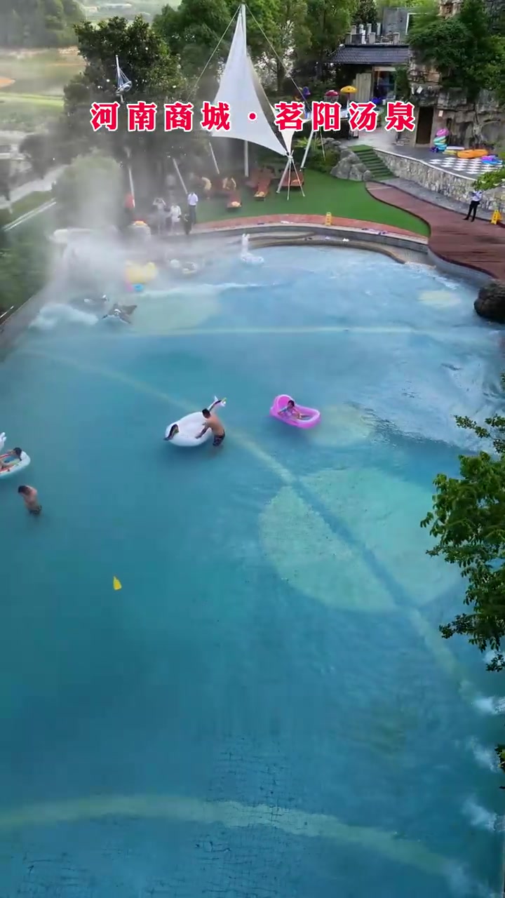商城县茗阳汤泉暑期开园