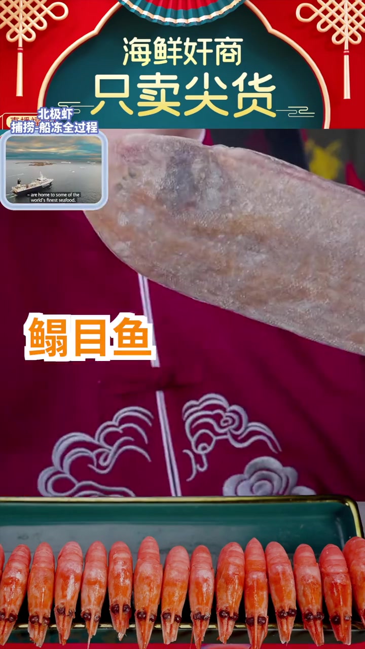 奸商揭秘，扒皮鱼柳别瞎吃！认准野生龙利鱼才放心！#海鲜 #龙利鱼 #年货 #美食推荐官