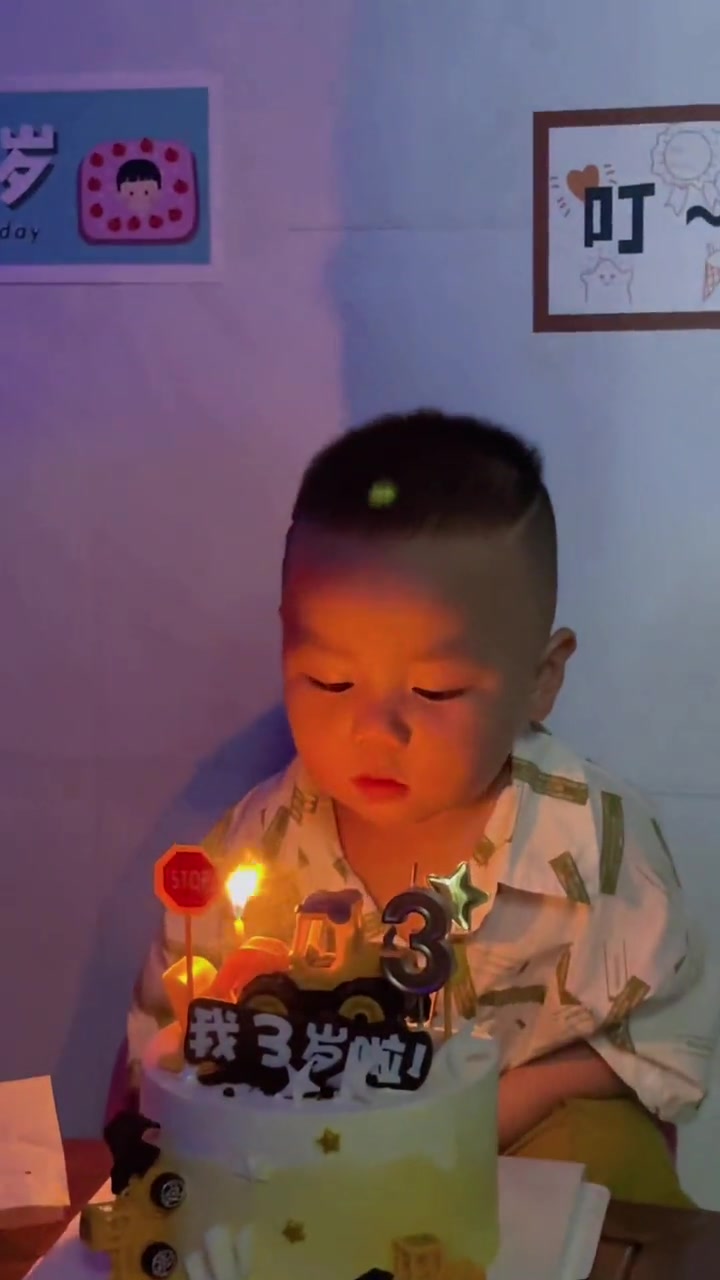吃了这口蛋糕，以后就是三岁的小男孩啦！生日快乐我的宝贝~