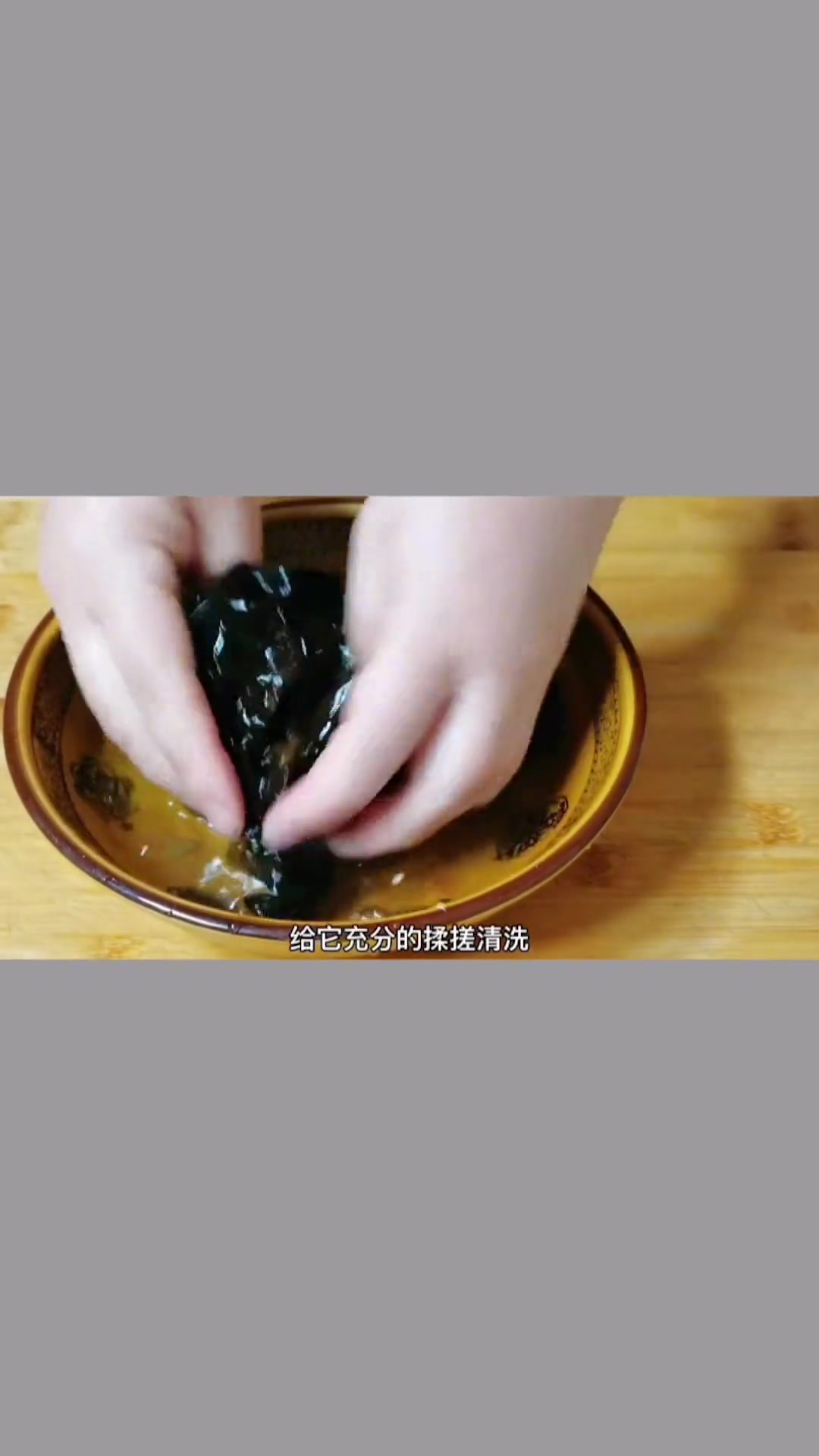 木耳烧素鸡做法，鲜香入味开胃下饭