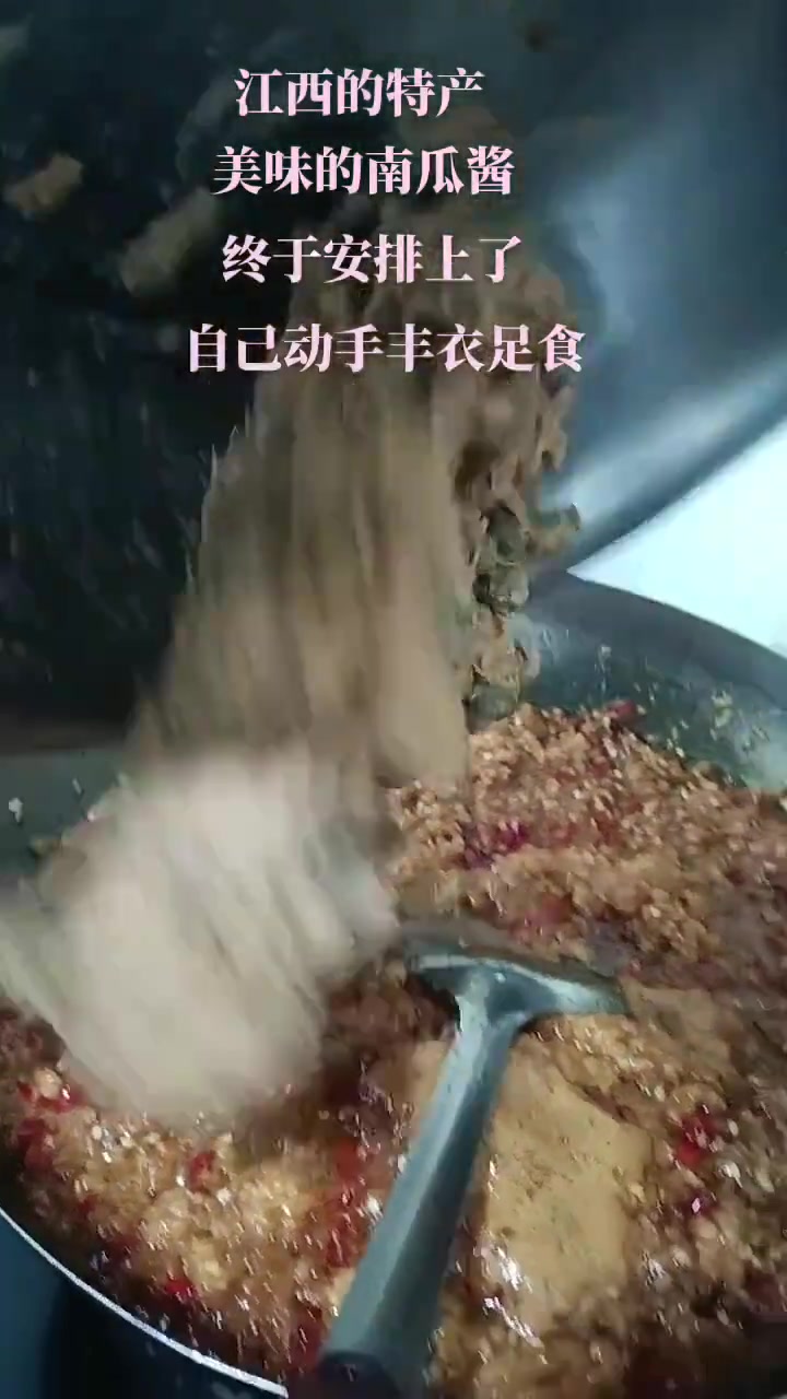 南瓜酱季自制酸枣南瓜酱，酸甜超美味