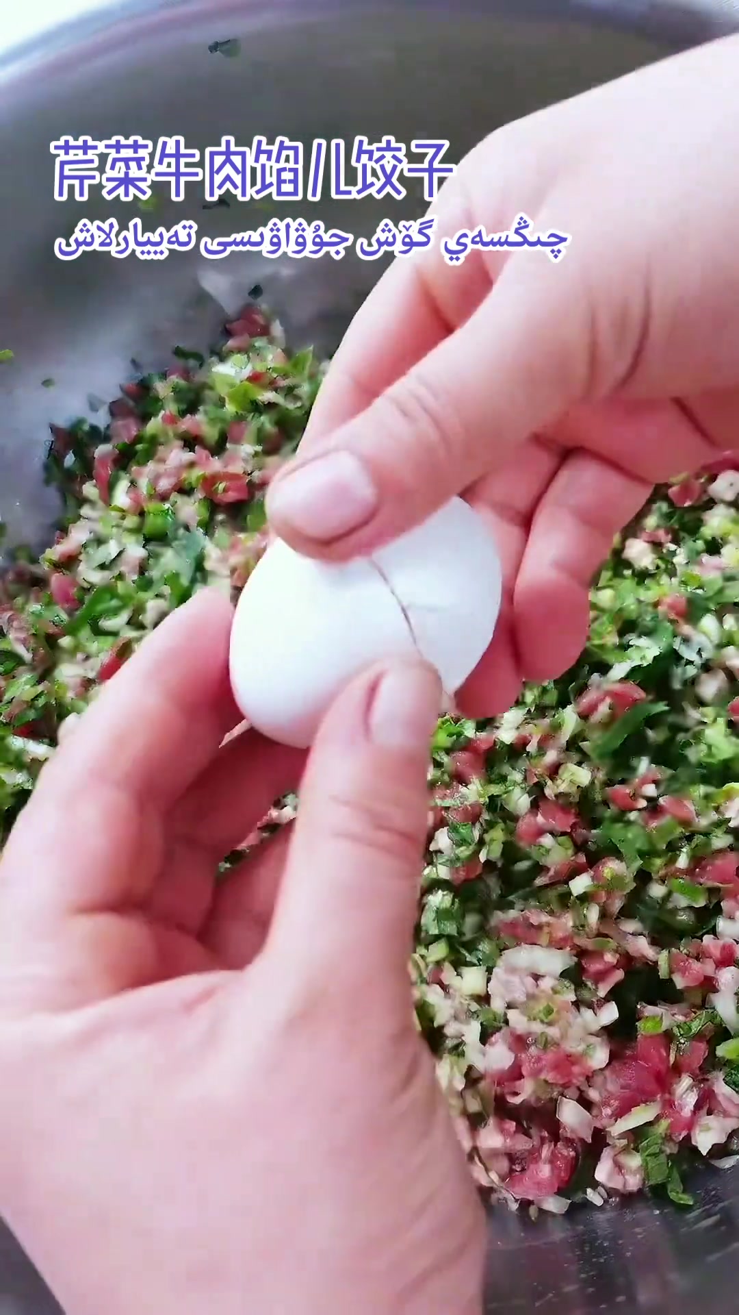 手工饺子教程，香迷糊了！