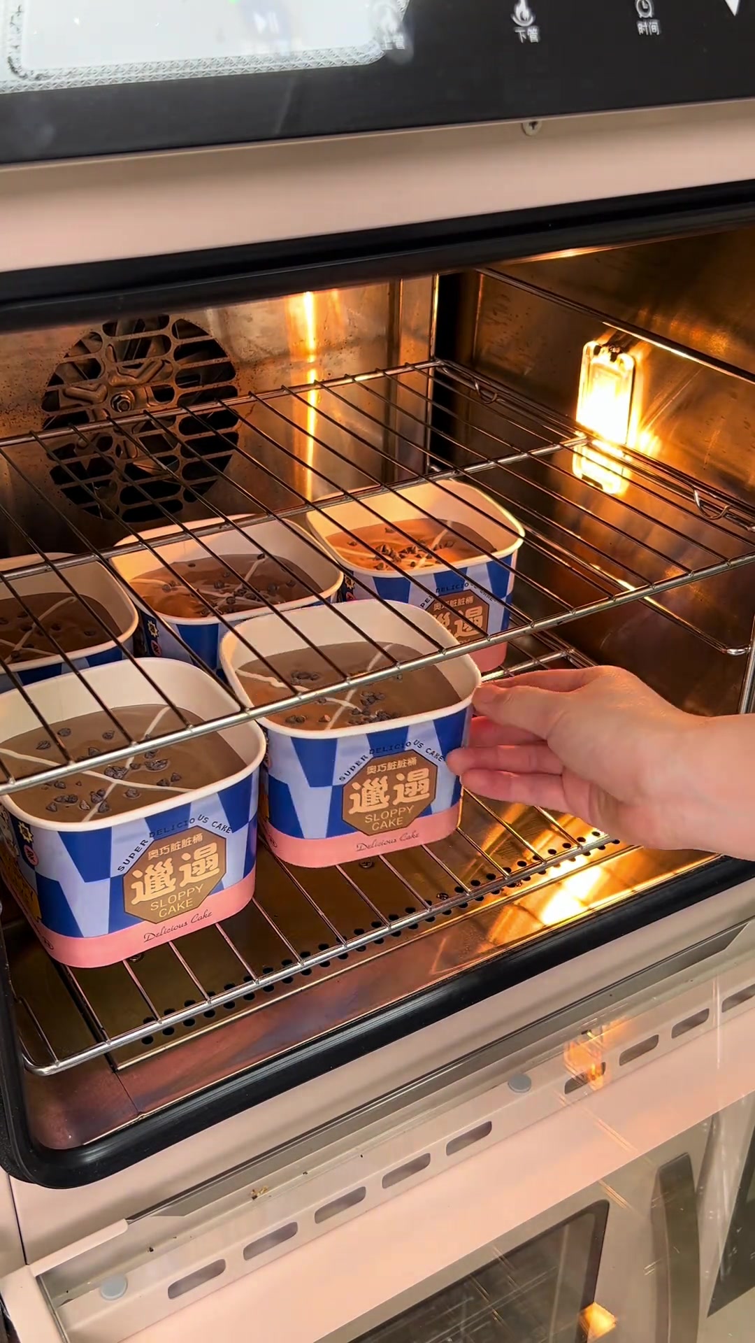 邋遢桶蛋糕，高比克80S风炉两层同烤