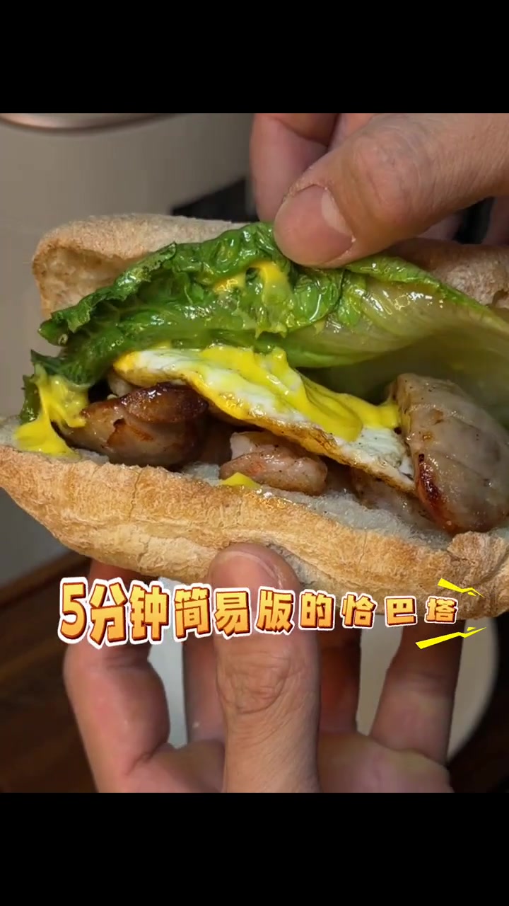 简易早餐，好吃好吃好吃