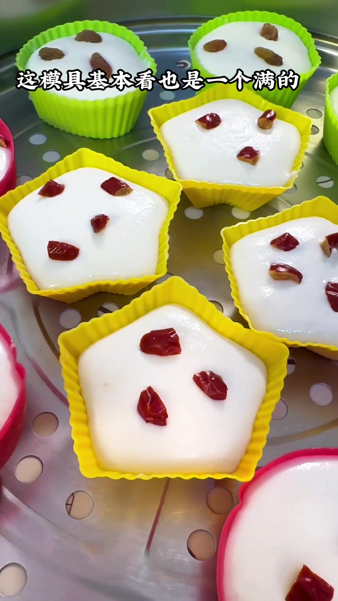 手不粘面做大米面发糕，柔软劲道米香浓