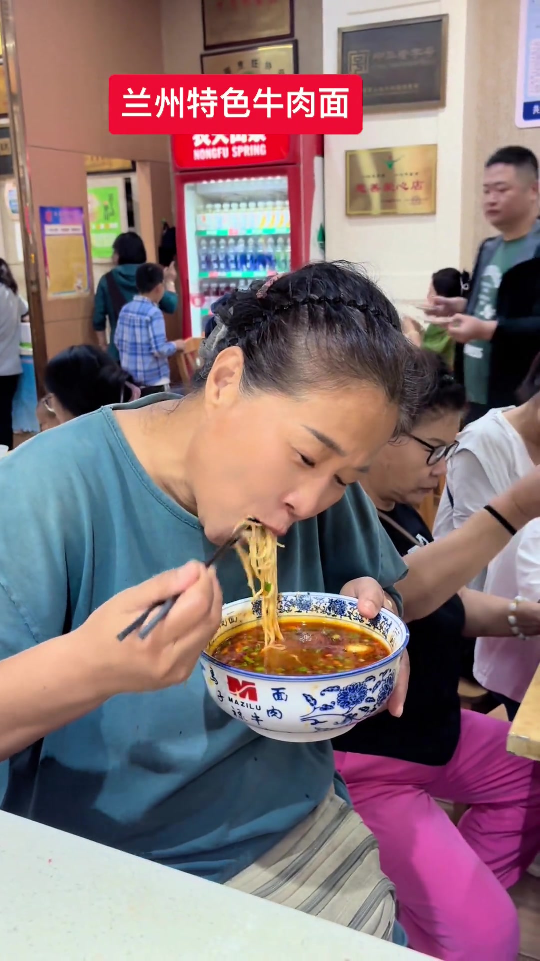 一家人游兰州，打卡老字号马子禄牛肉面