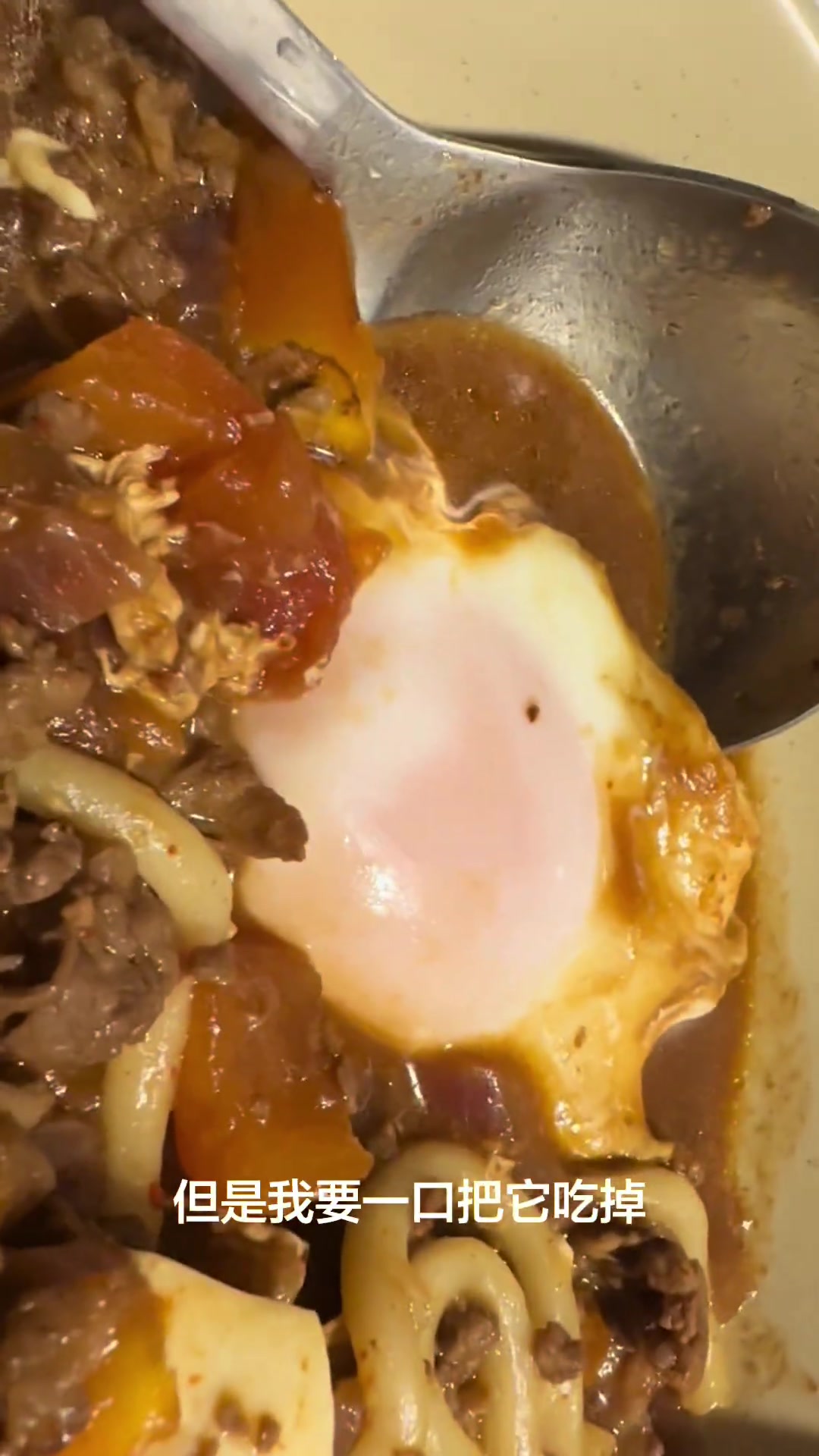 这是我自己做的番茄牛肉乌冬