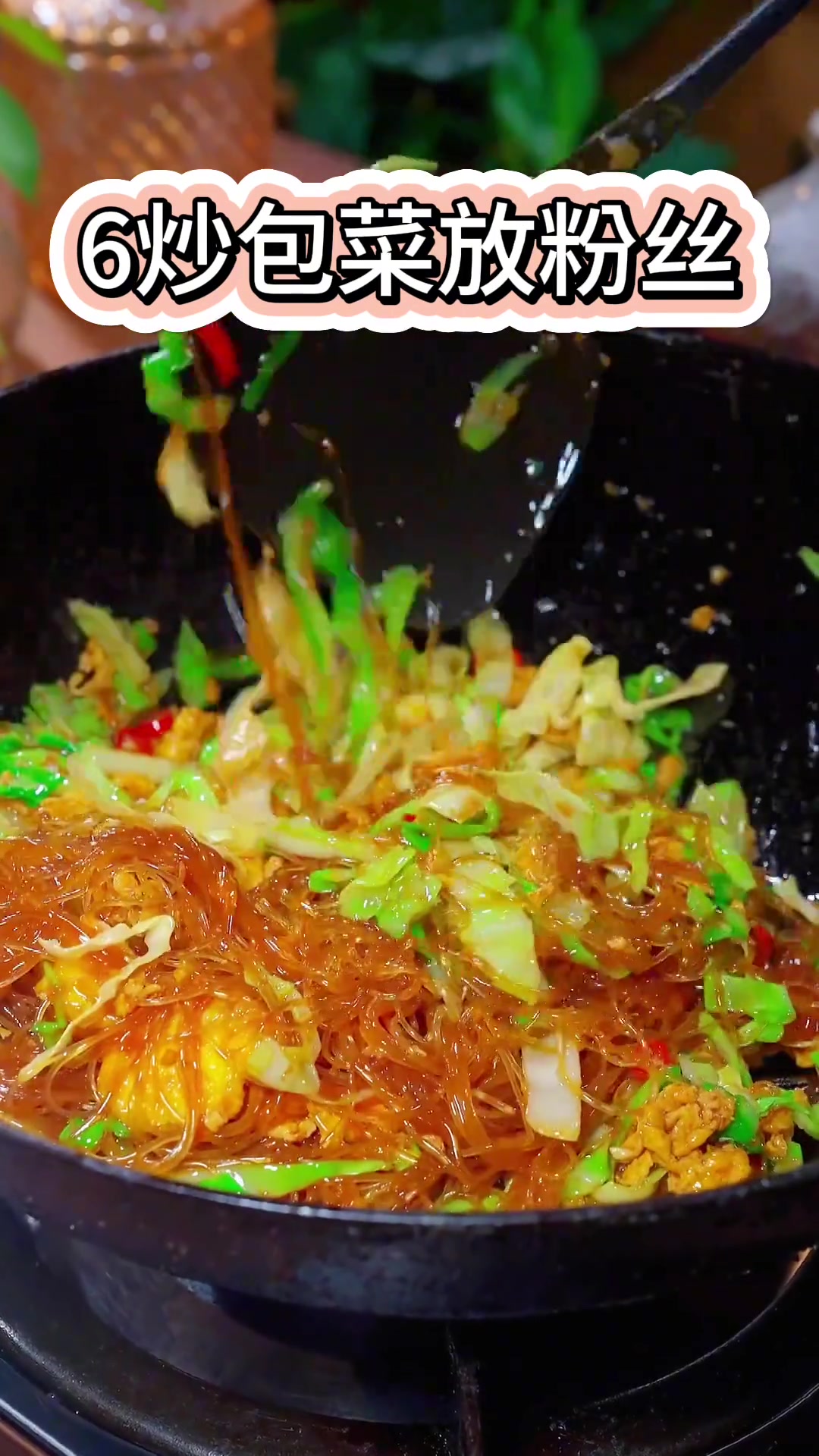 14组神仙炒菜搭配，绝了！