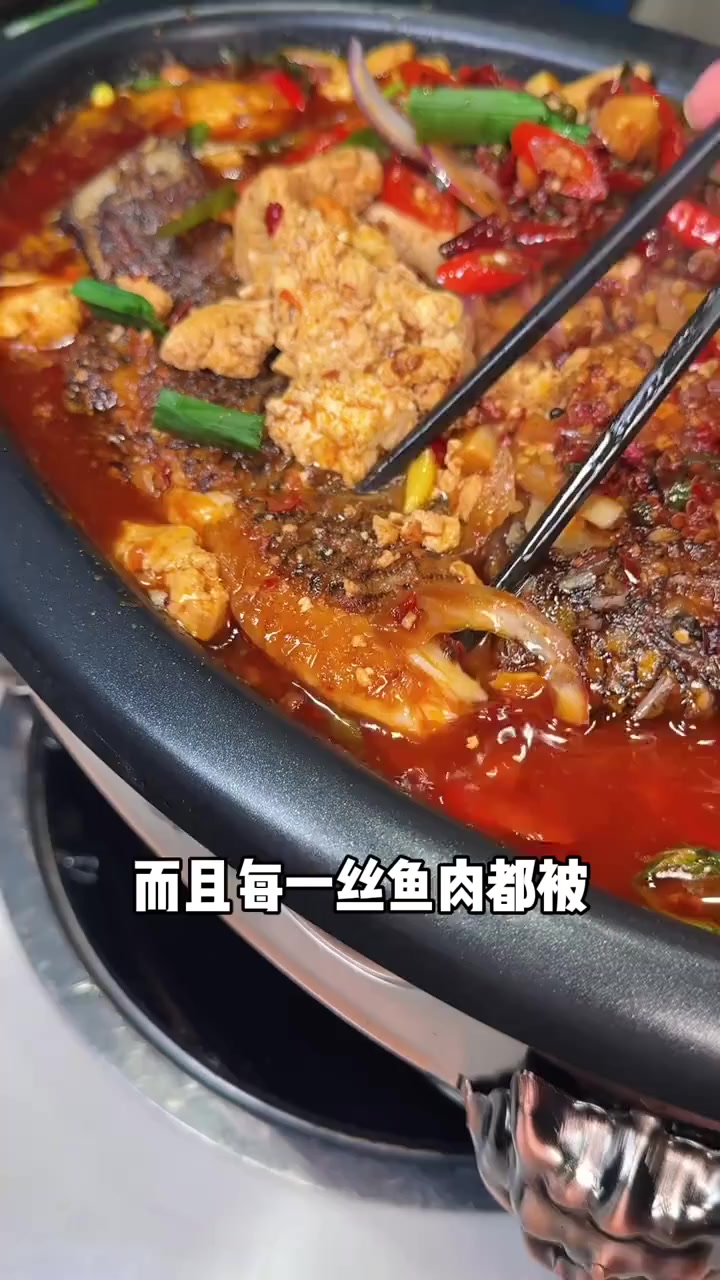 在贵阳的青山小区找到了一家超好吃的豆花烤鱼！