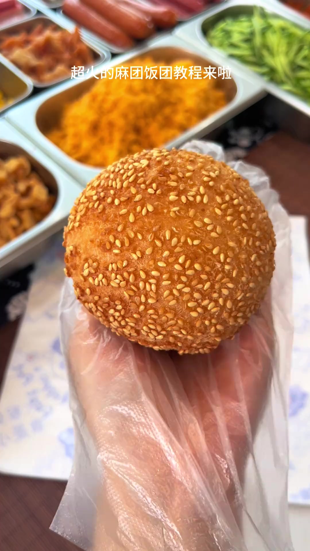 超火的紫米饭团教程来啦