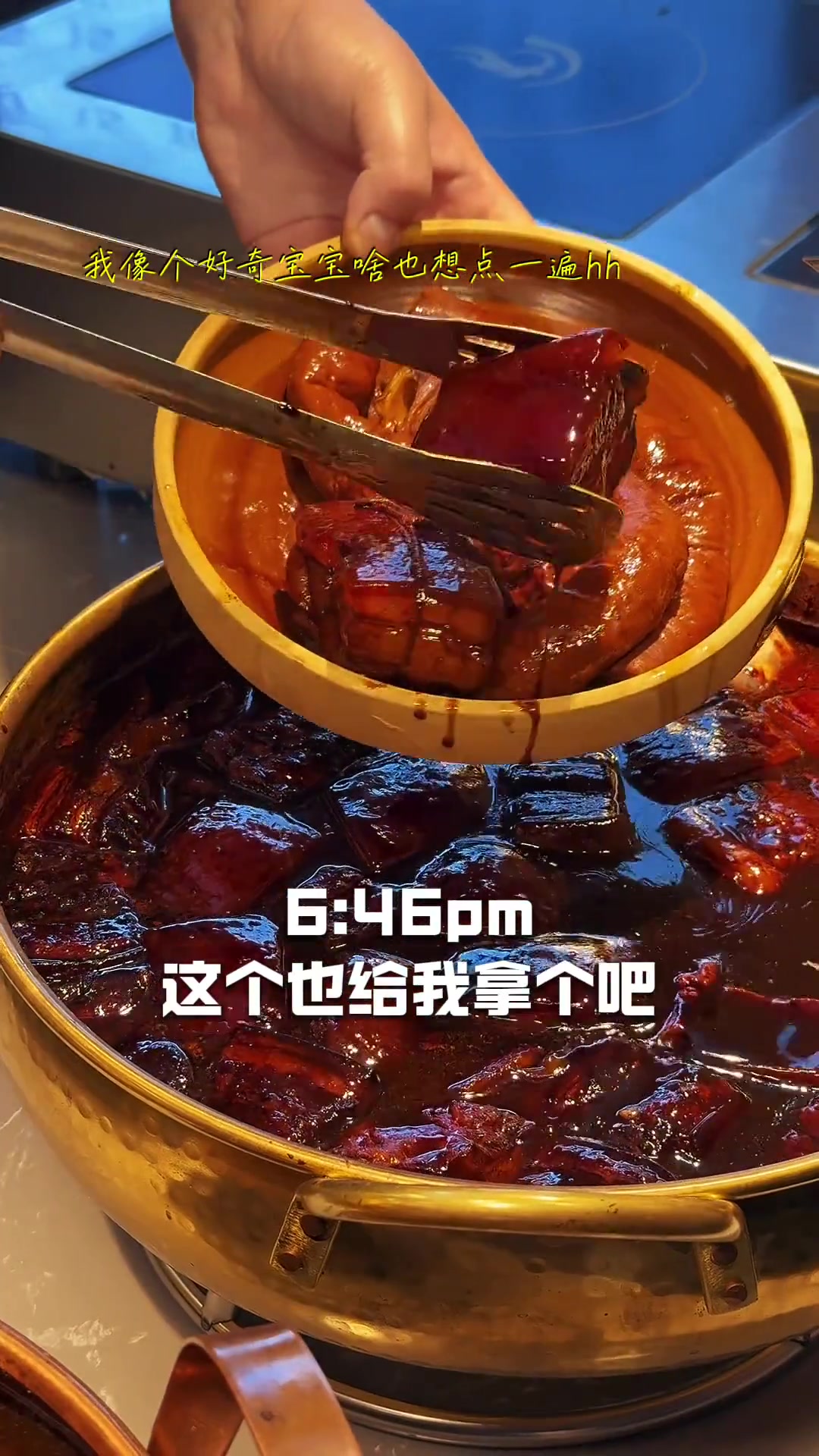 下班一人吃火遍全网的甏肉饭