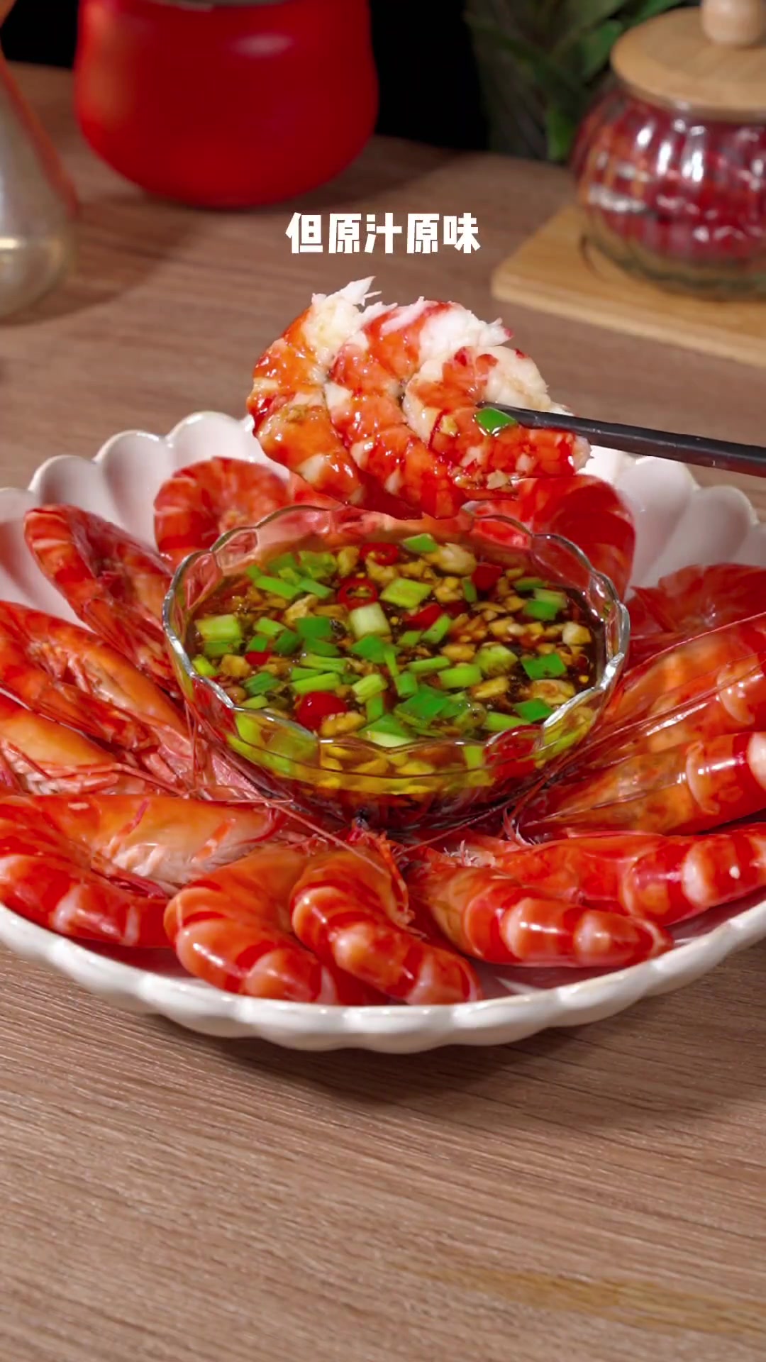 广东家常菜白灼大虾，做法简单鲜甜好吃
