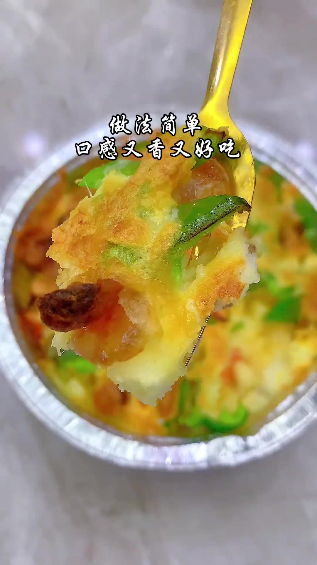潮汕时节米粿，香酥脆还能芝士拉丝