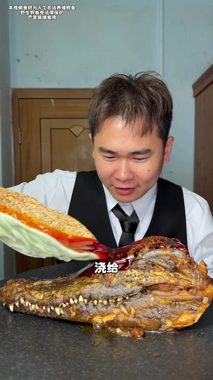 粉丝点菜系列：今天吃个鳄鱼头！