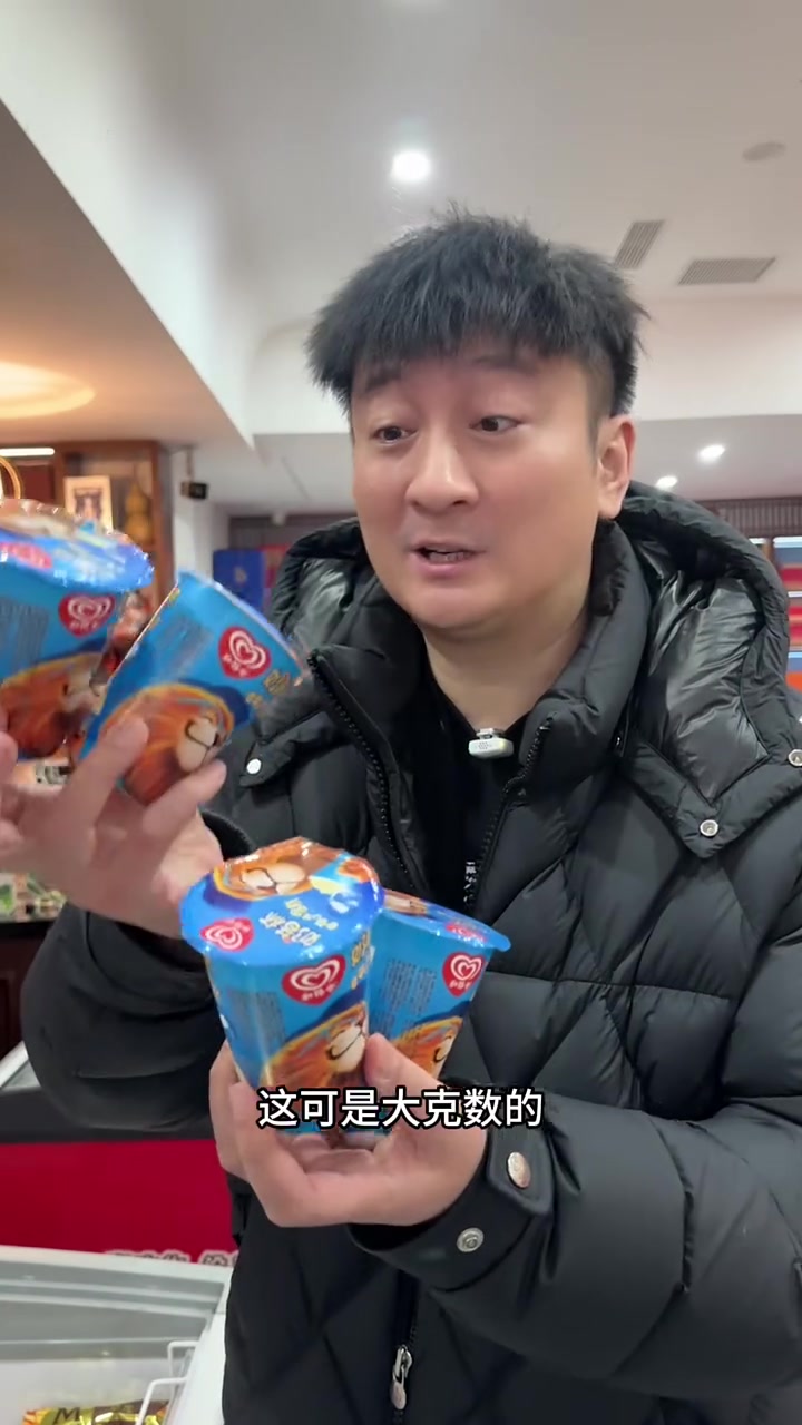 哈尔滨网红雪糕店，冰淇淋，这么便宜啊