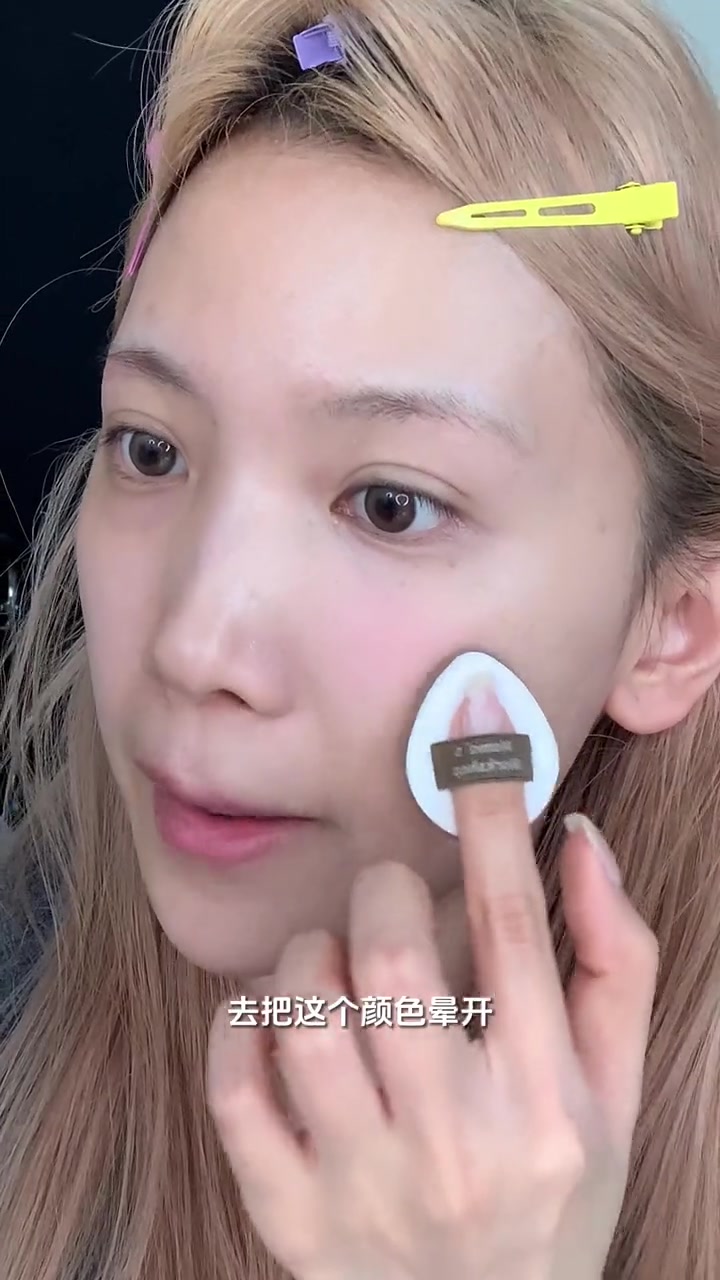有黑眼圈泪沟怎么画腮红膏