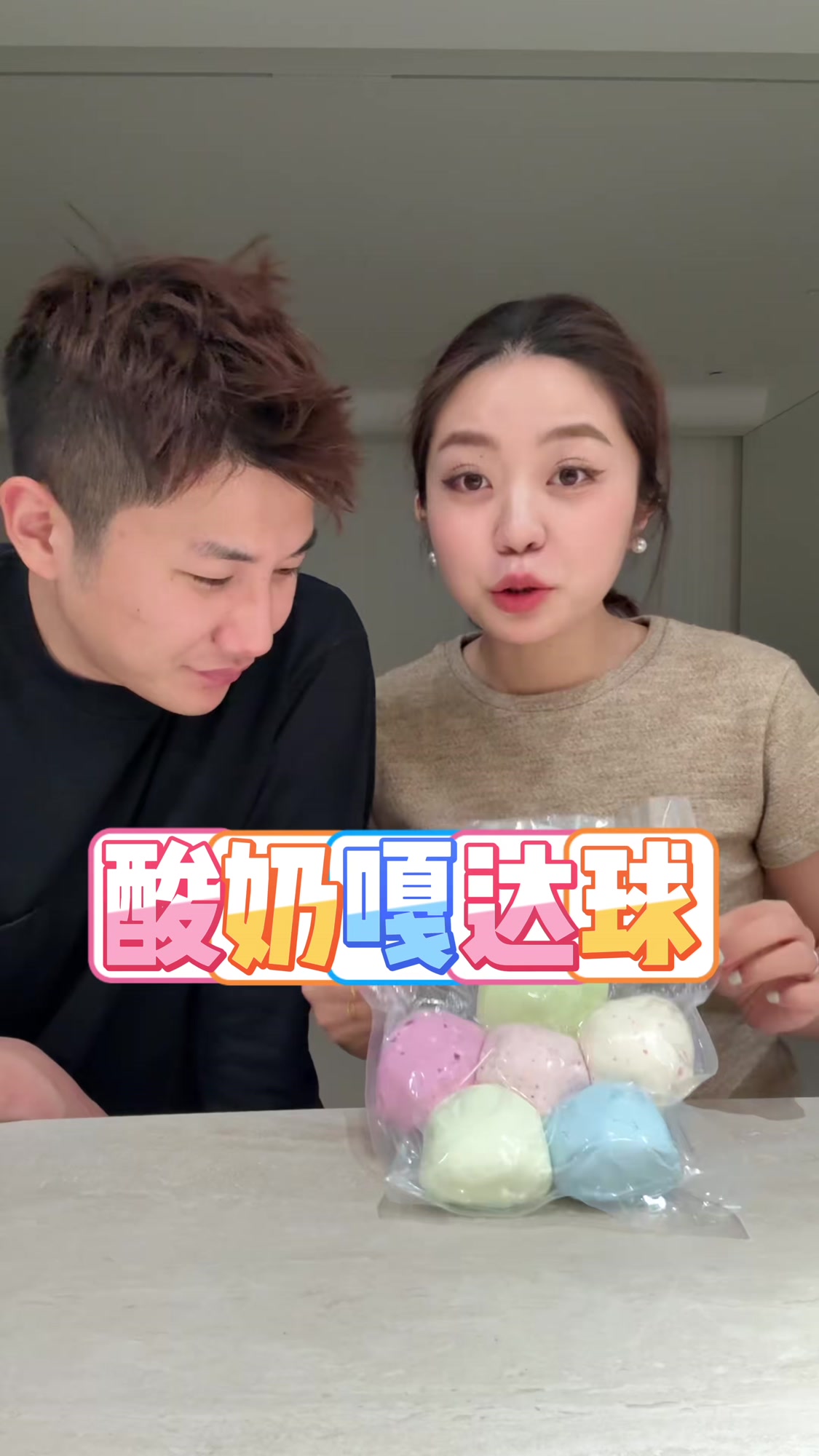 真的老锻炼口腔肌肉了吃完嘴都酸了@郭仙人