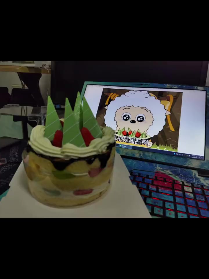 今天不开货车,今天回家当小孩哥!好朋友送的懒羊羊同款青草蛋糕,真的好好看!可惜我拍照技术真