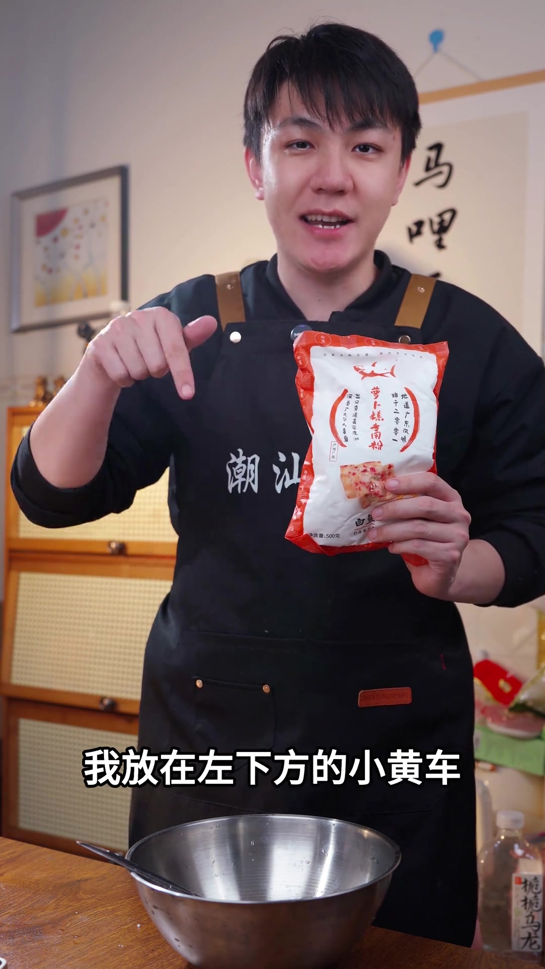 菜头粿，潮汕老味道！