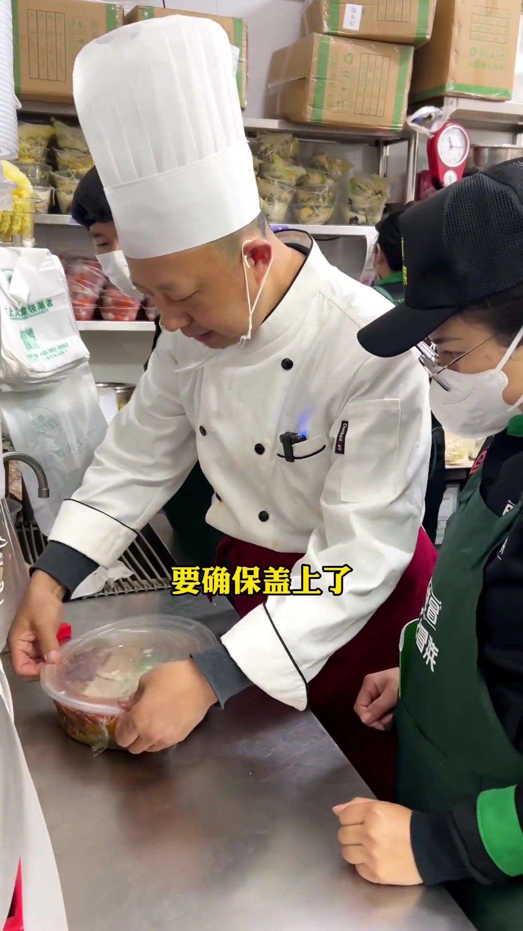 冒菜外卖打包方法教学