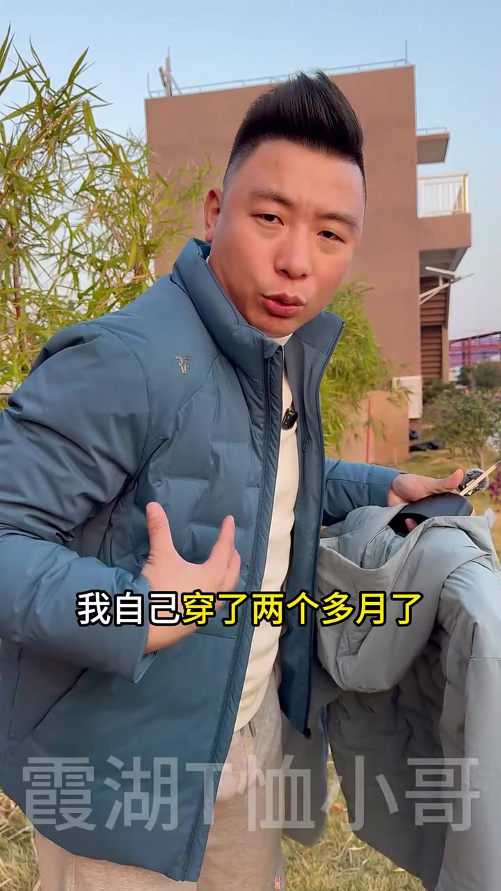 告别裹成熊!700 + 蓬松度鹅绒服,轻暖显瘦还抗寒,冬天有它就够了!