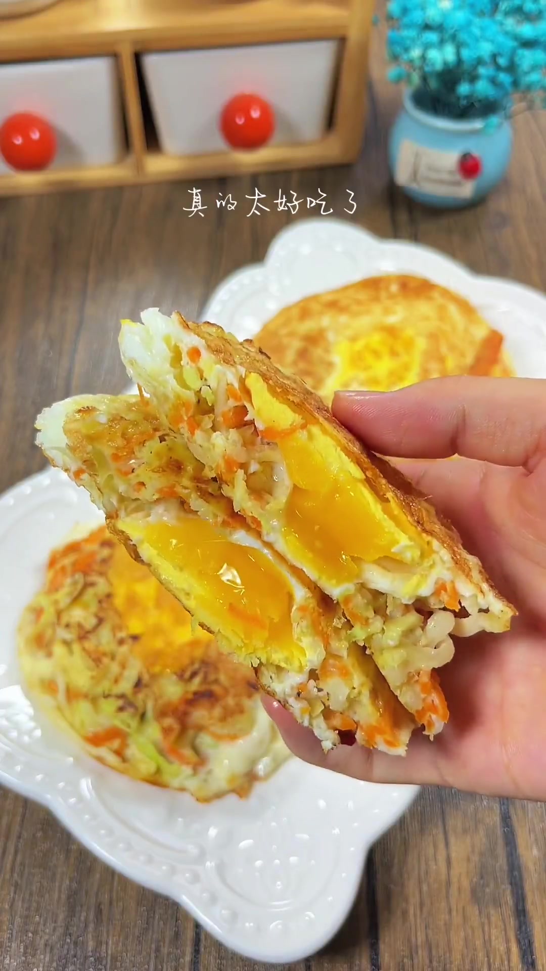 十分钟搞定蔬菜鸡蛋早餐饼，营养全