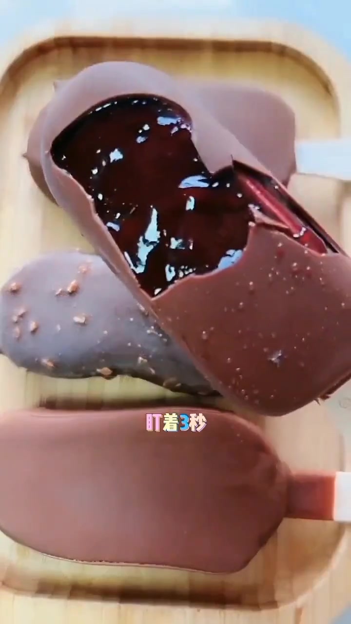 你的天命零食是冰淇淋！