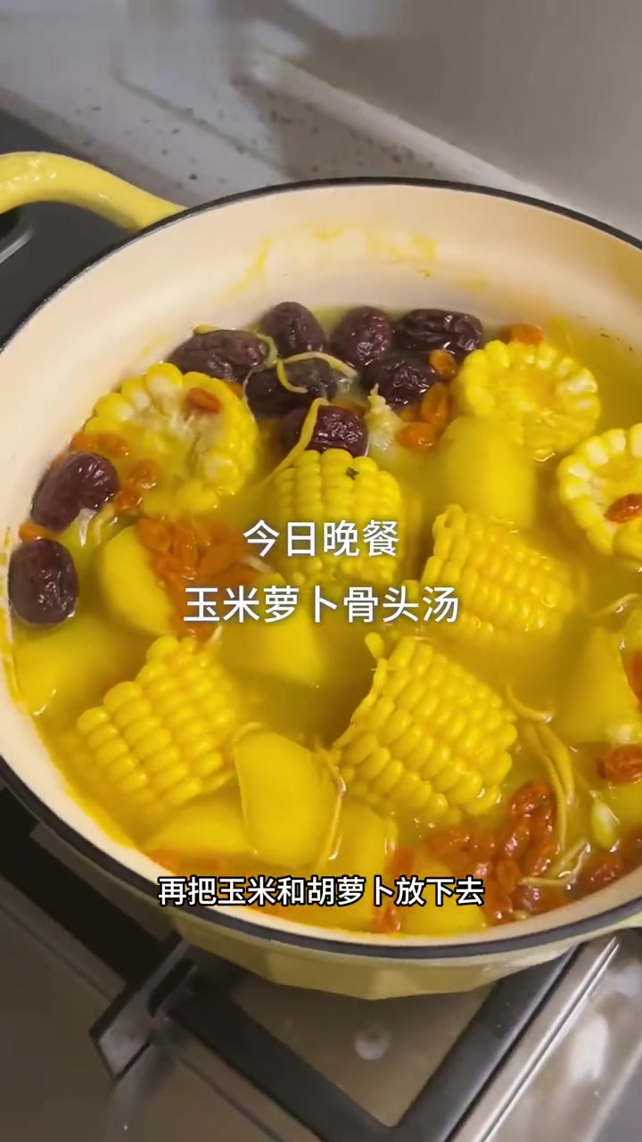 冻几盒骨头汤，后续用来水煎菜叶子