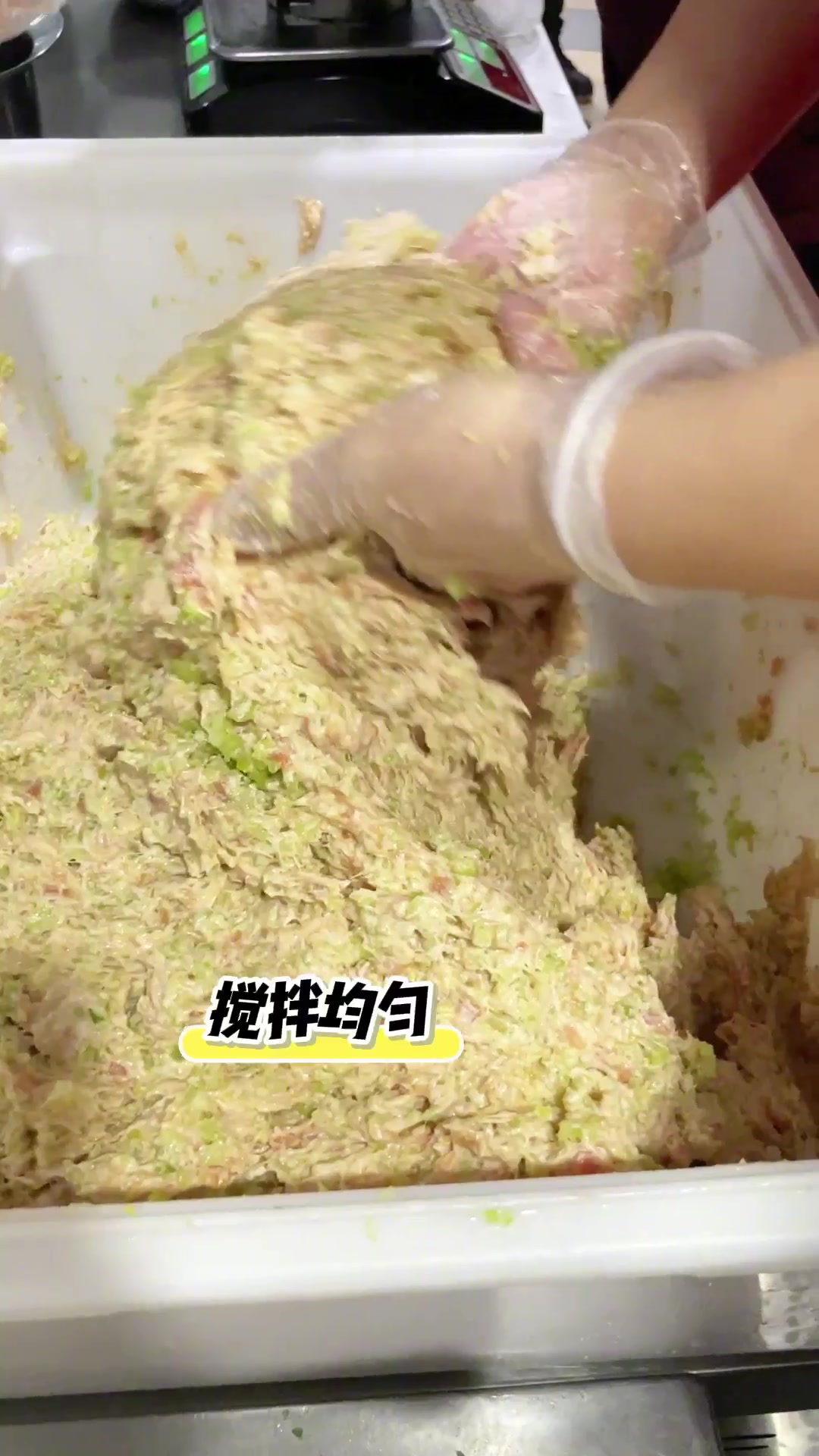 芹菜馅饺子调馅流程