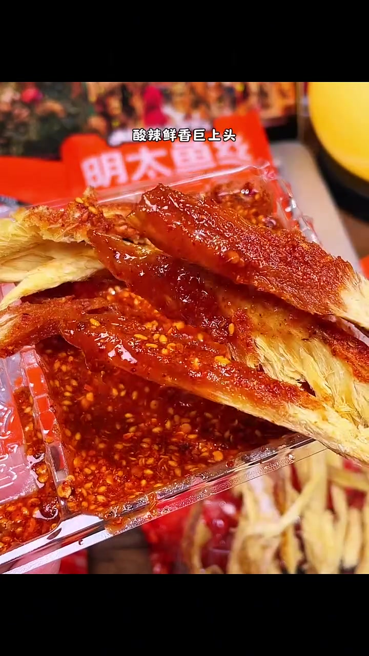 手撕明太鱼丝!越嚼越香!