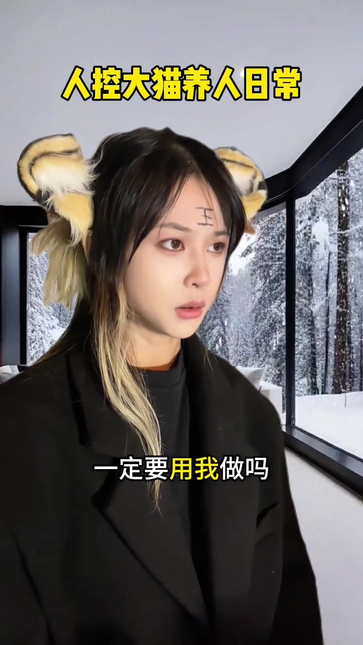 傻乎乎的老虎很坏，人教会老虎识别假视频真好