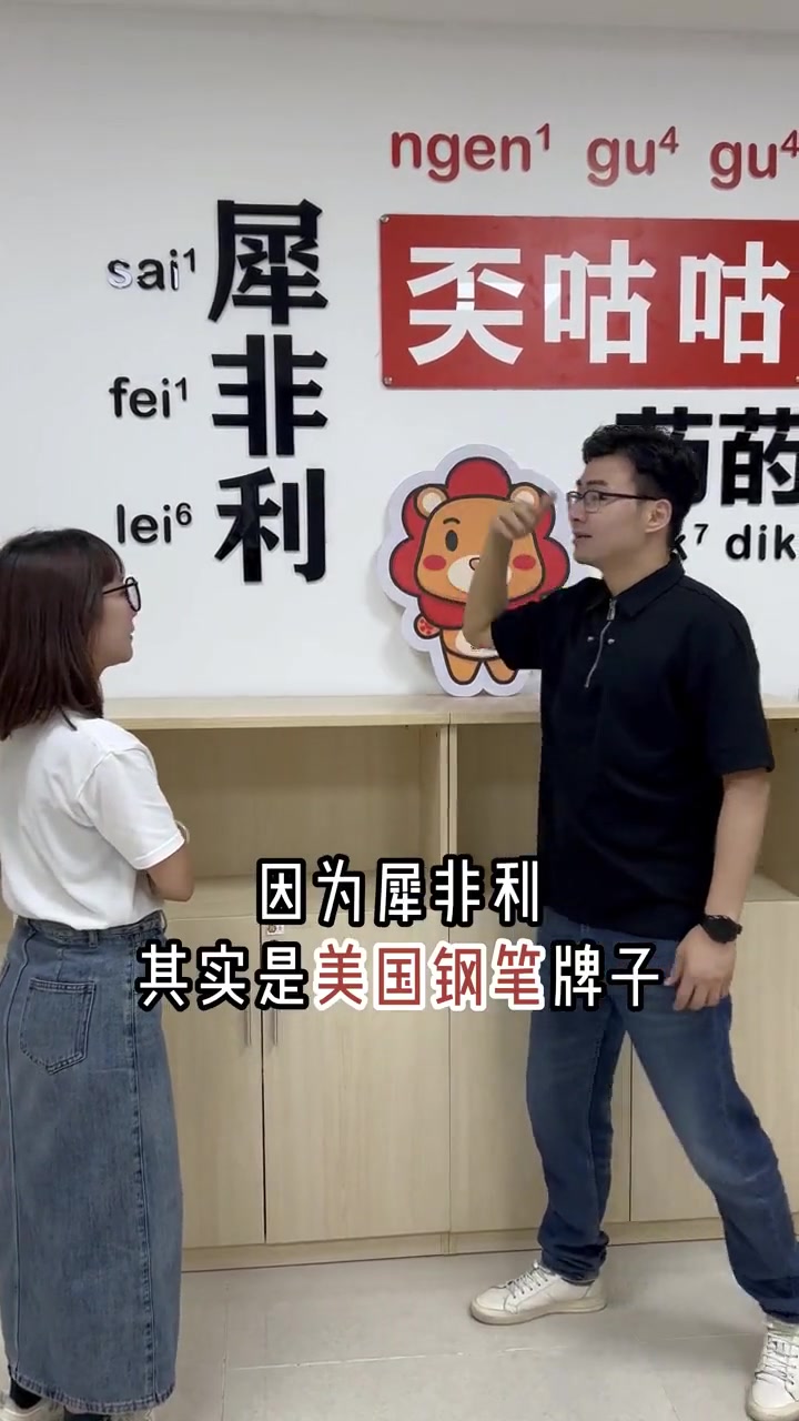 广东话犀利是怎么来的？这个词的起源竟然和美国有关？