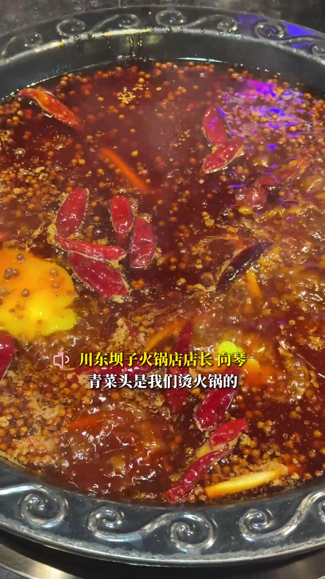 可惜你不是涪陵人，不知道青菜头烫火锅有多美味~