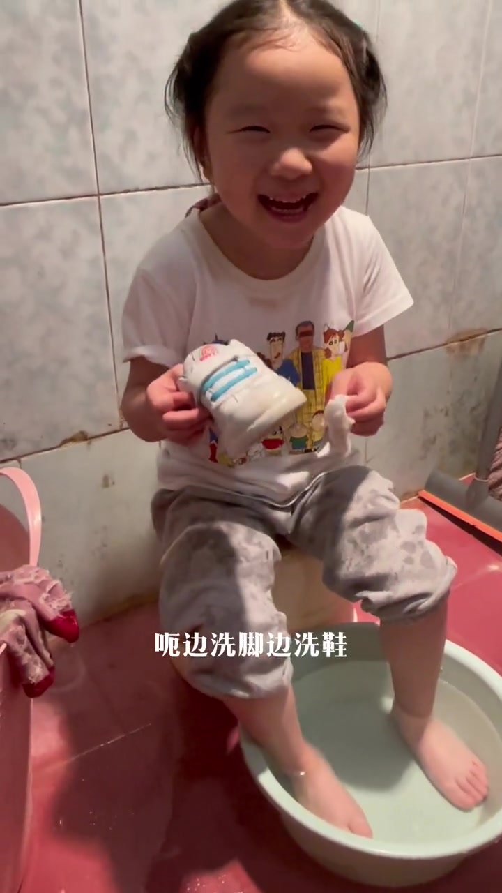 边洗脚边洗鞋的张豆豆，你说她到底是爱干净还是不爱干净，哈哈我可爱的宝