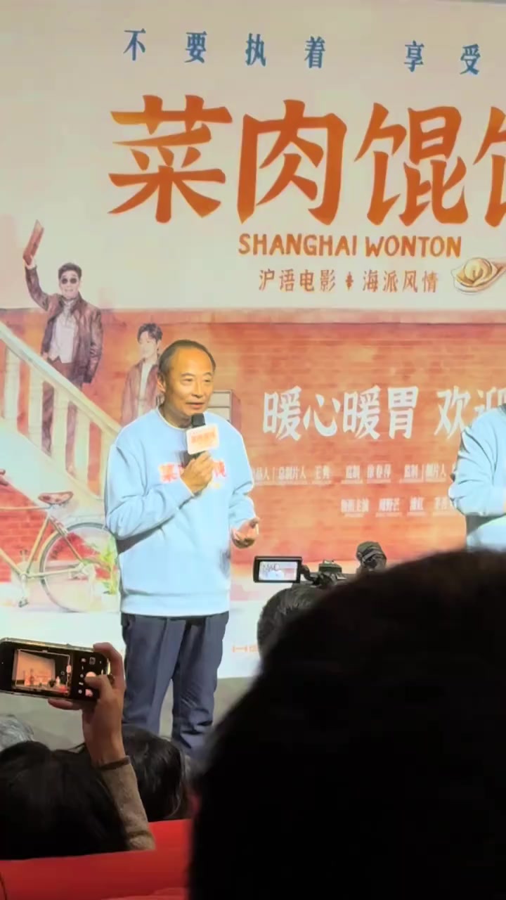 周野芒主演《菜肉馄饨》，优秀！善良的人，请接受我们的祝福！