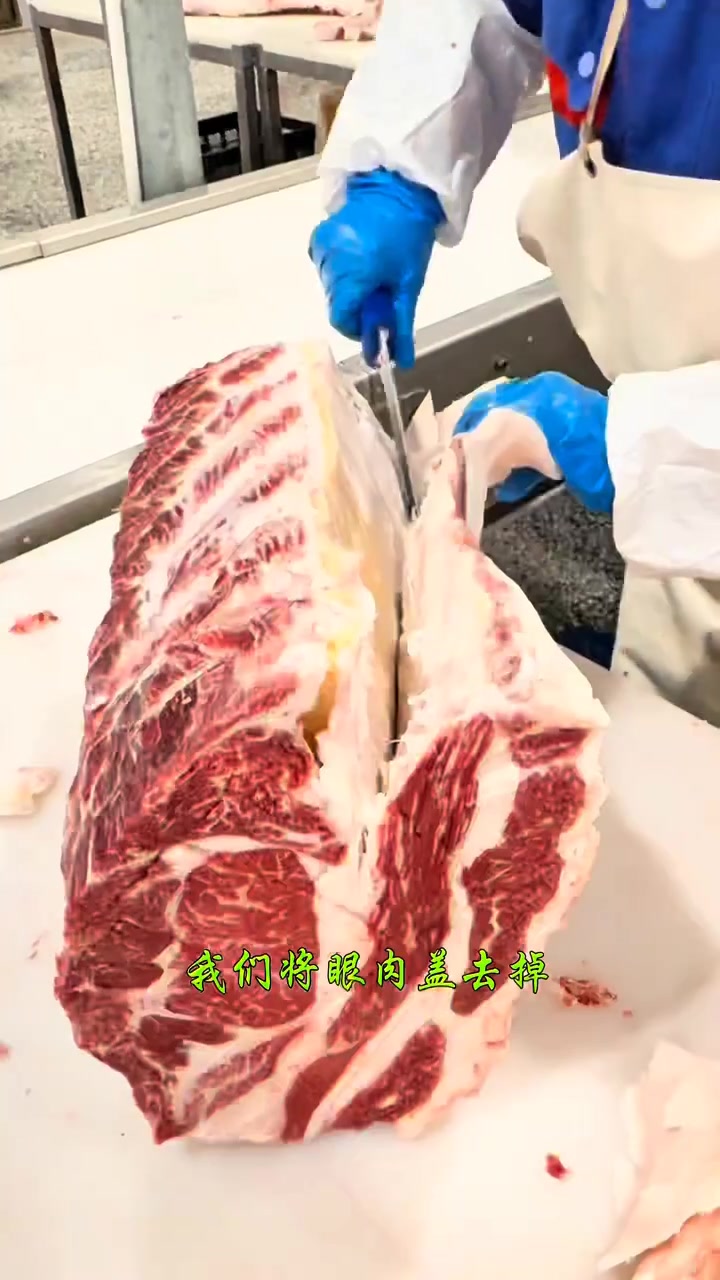 全牛一类肉中，外脊是价值核心部分
