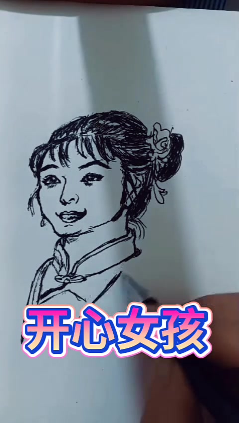 手绘头像