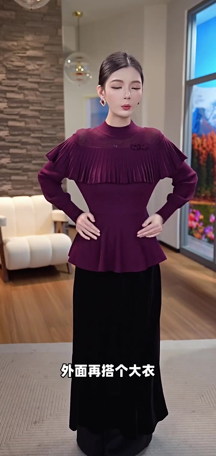 鱼尾裙怎么搭更女人？3种显瘦穿法让你秒变女神！
