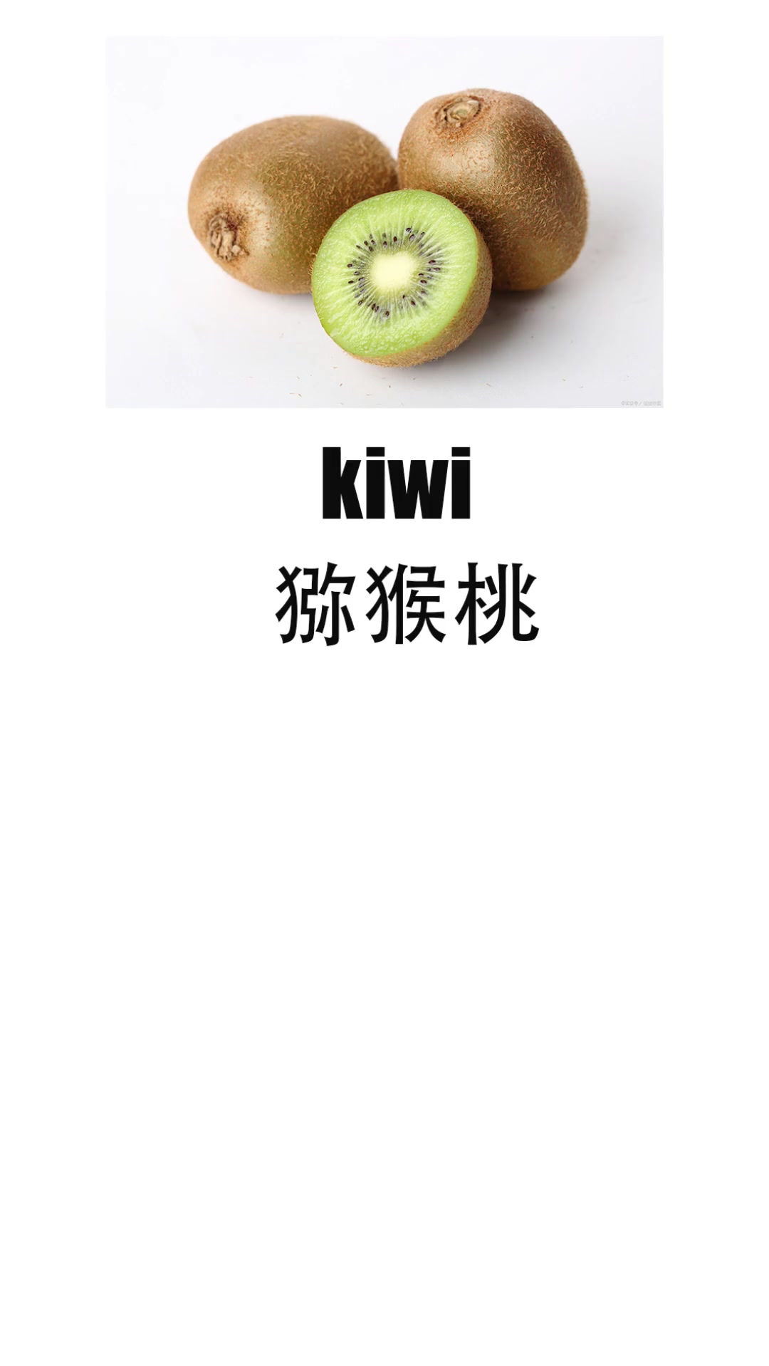 绿色蔬菜水果的英文单词，你最喜欢什么绿色蔬菜？