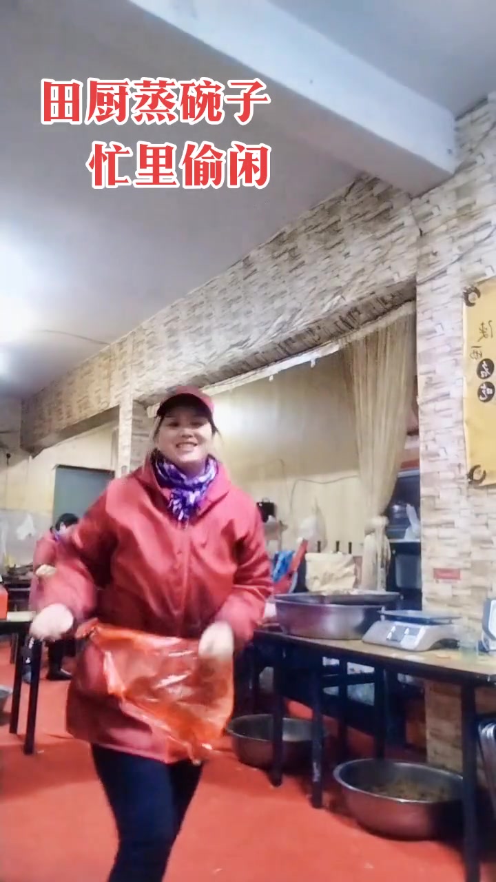 现场实拍：东韦村田厨蒸碗子！