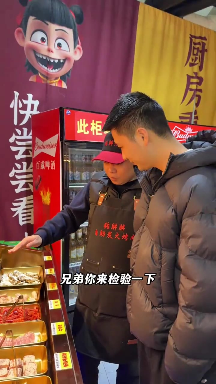这个姓张的胖子是个美食家，开了一个自助烤肉店，真的还不错