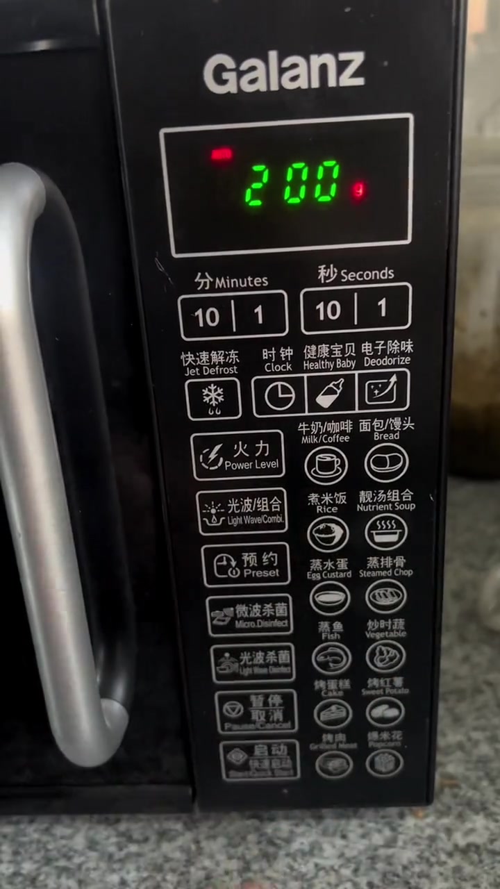 格兰仕微波炉，光波炉，烤箱一体机