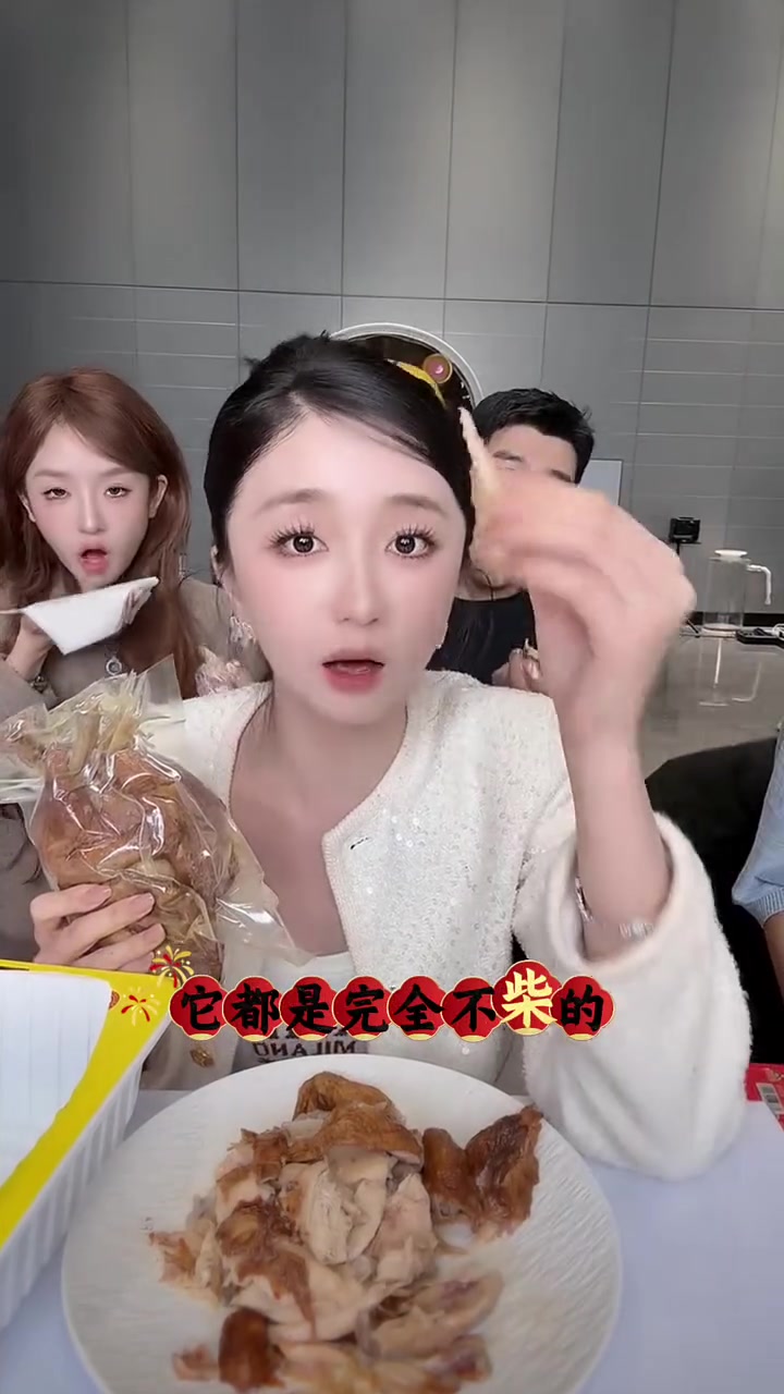 德州五香扒鸡