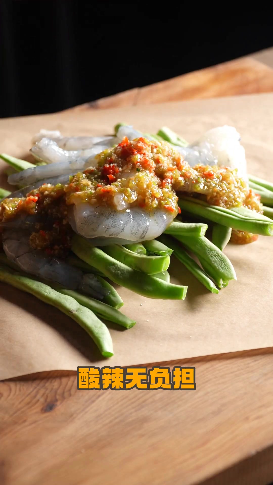 健身也能吃到爽，泰式酸辣纸包烤鱼巨好吃！