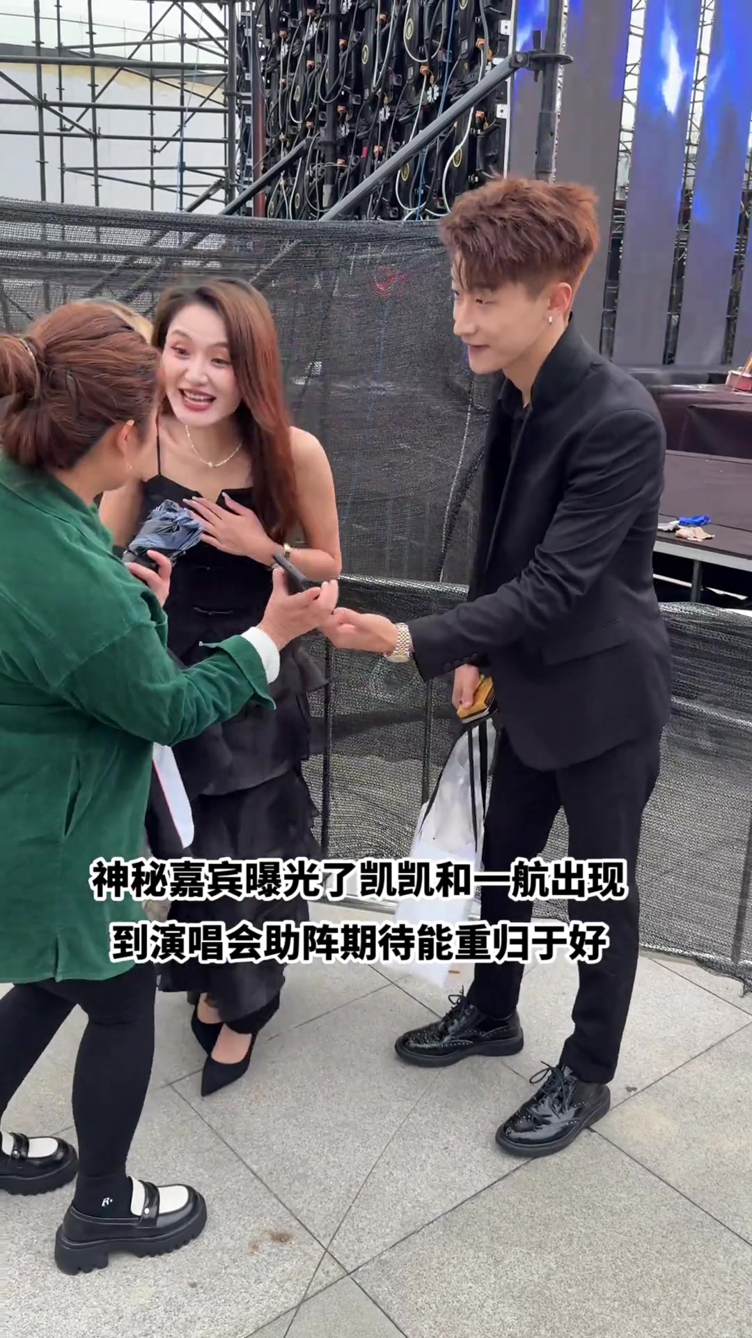 巴昱凯、邱一航与海莉姐之间会擦出怎样的火花？