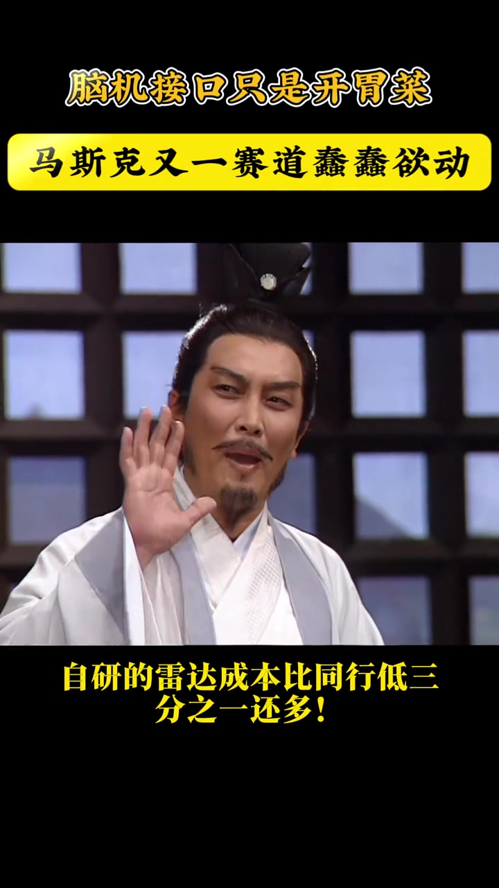 复盘孔明给大家分析分析