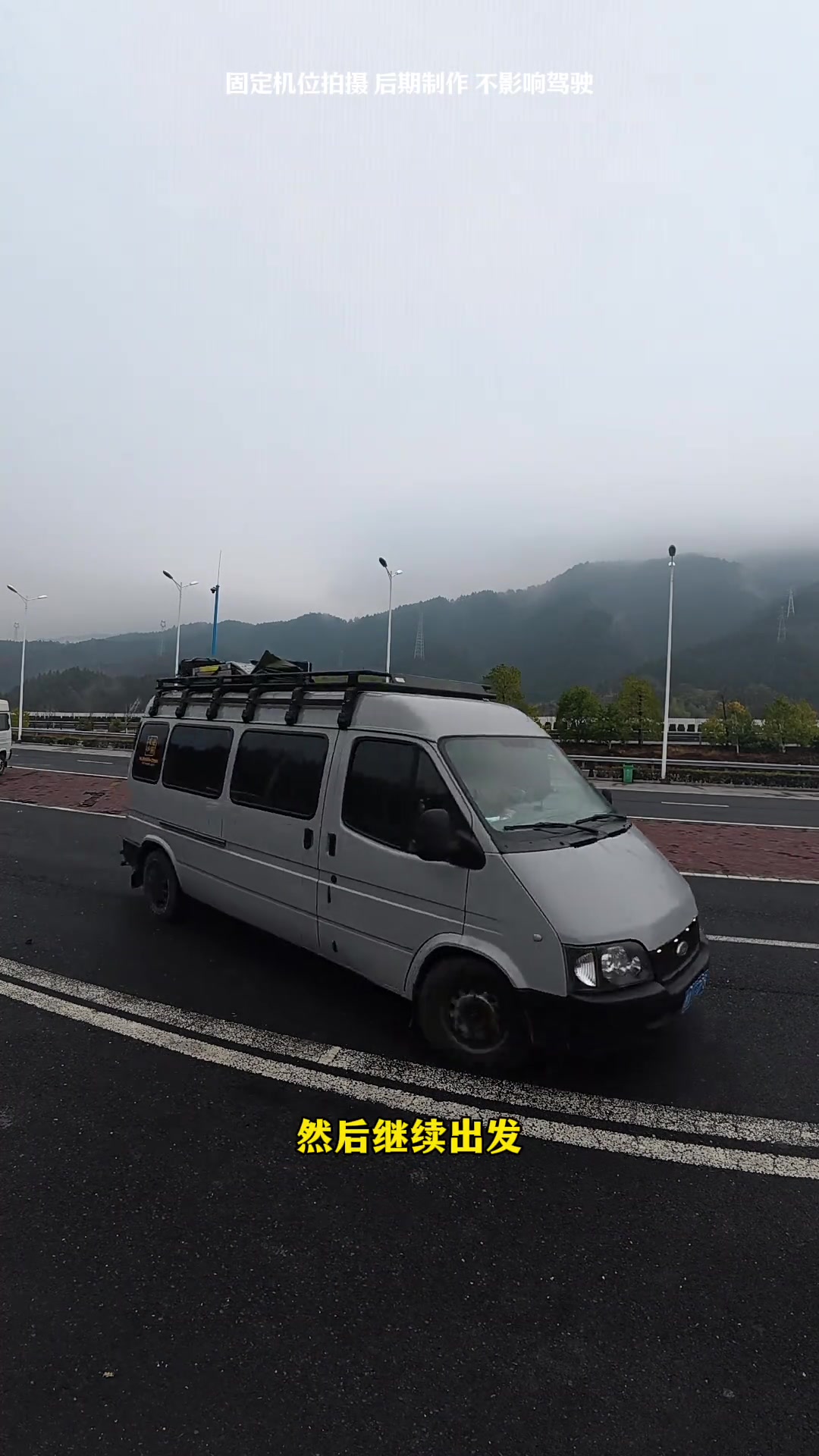 开面包车拉货跑全国，竟接到史上价格最高的运输单！