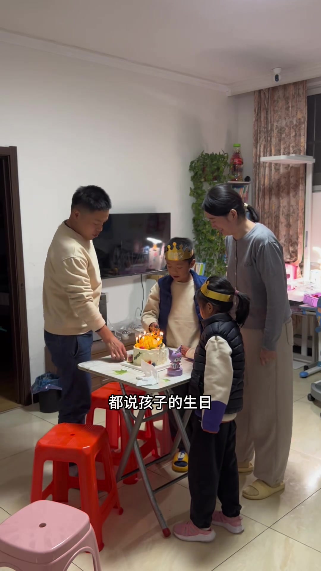 北漂夫妻带娃出租屋日常，祝娃生日快乐