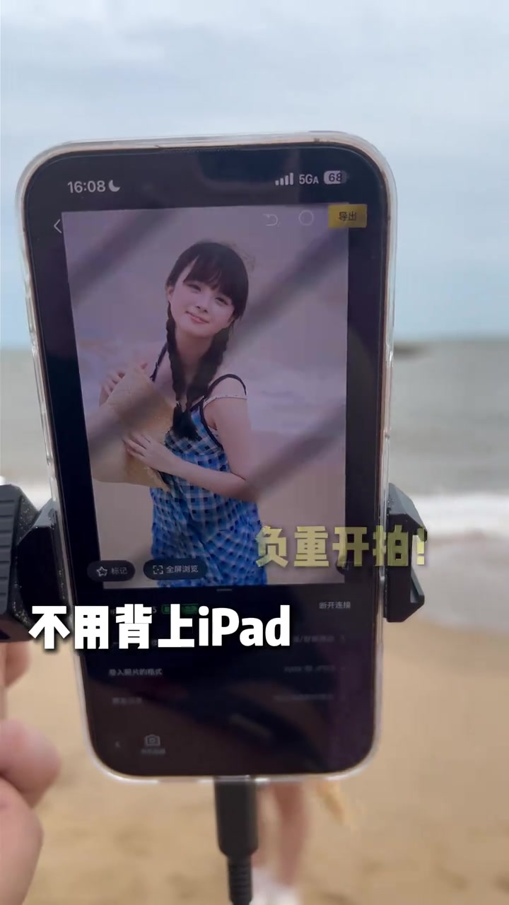 像素蛋糕手机版来了！联机拍摄真的好方便！